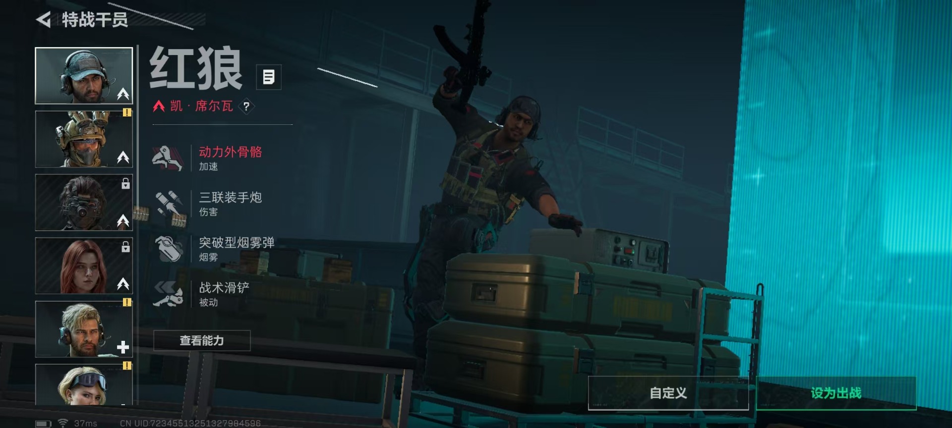 SJZCMW42404三角洲行动账号详情图12 SJZCMW42404三角洲行动账号详情图12