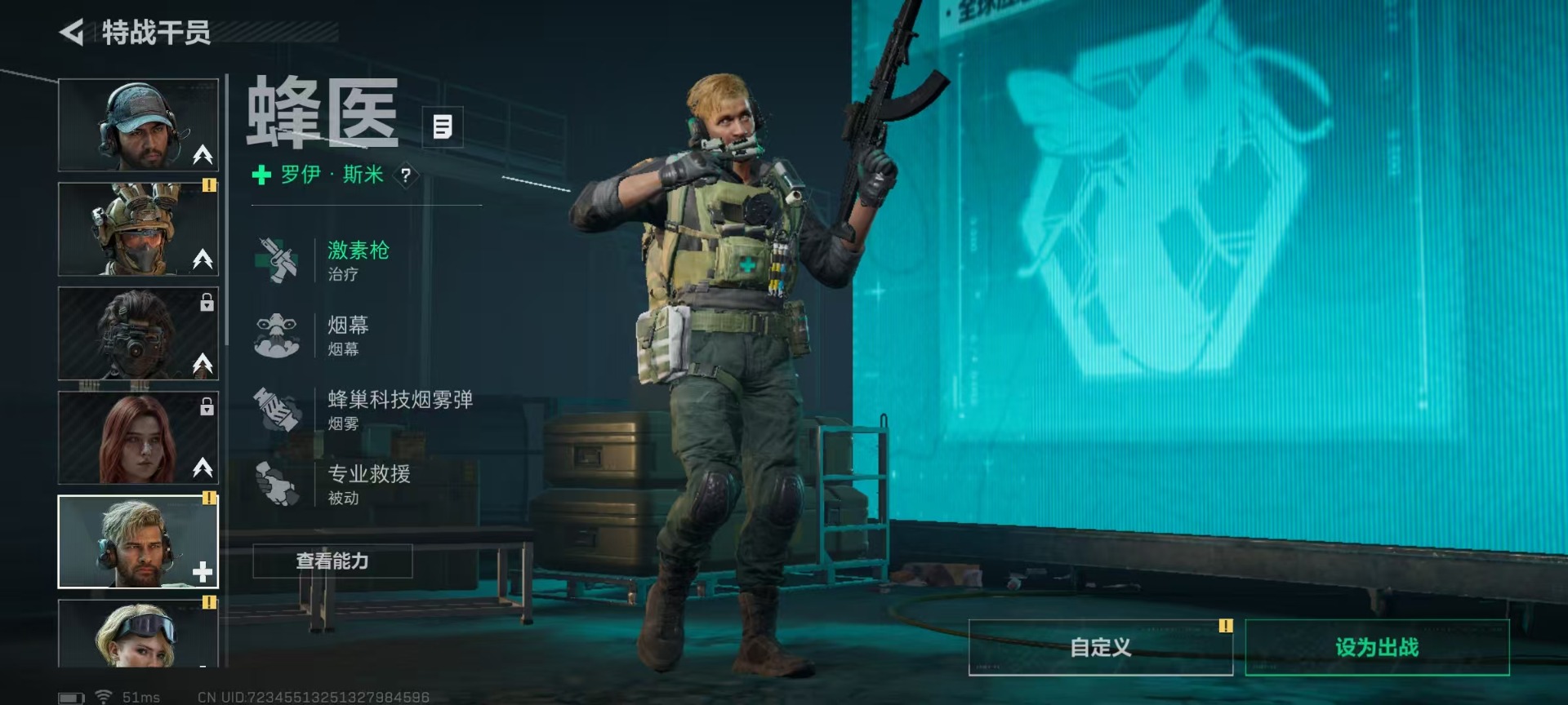 SJZCMW42404三角洲行动账号详情图13 SJZCMW42404三角洲行动账号详情图13