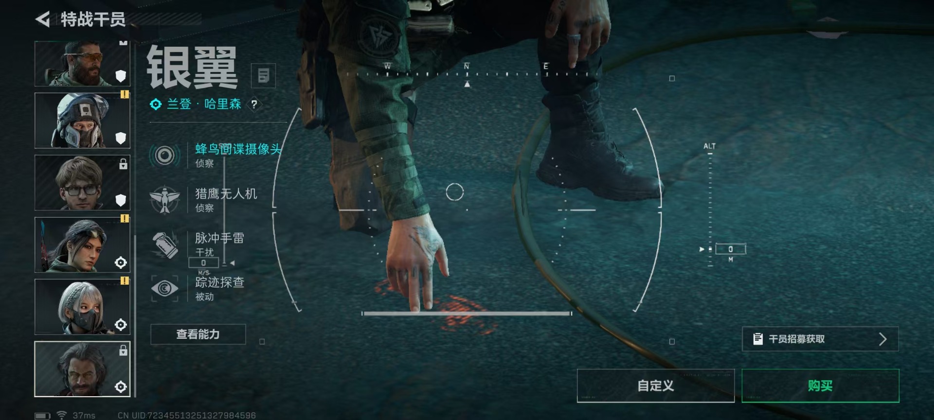 SJZCMW42404三角洲行动账号详情图14 SJZCMW42404三角洲行动账号详情图14