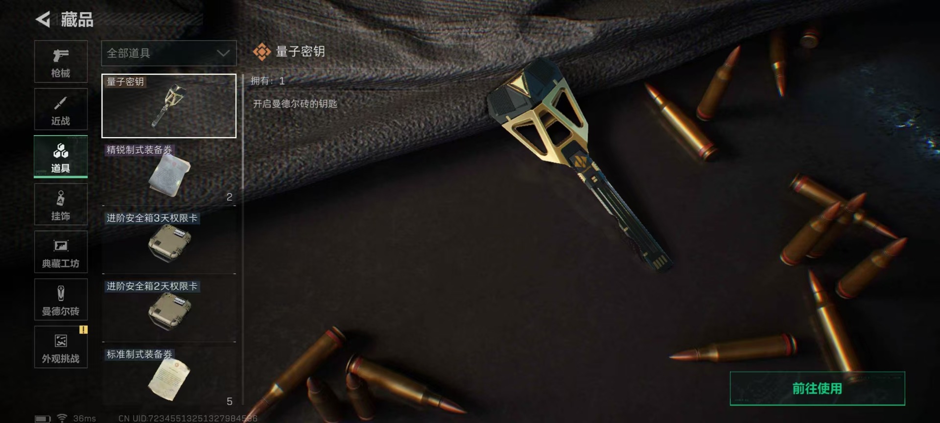 SJZCMW42404三角洲行动账号详情图19 SJZCMW42404三角洲行动账号详情图19