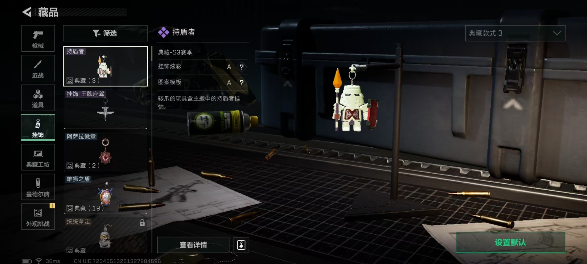 SJZCMW42404三角洲行动账号详情图20 SJZCMW42404三角洲行动账号详情图20