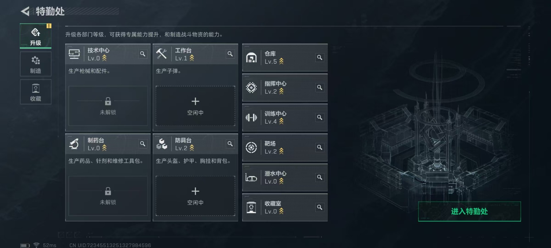 SJZCMW42404三角洲行动账号详情图22 SJZCMW42404三角洲行动账号详情图22