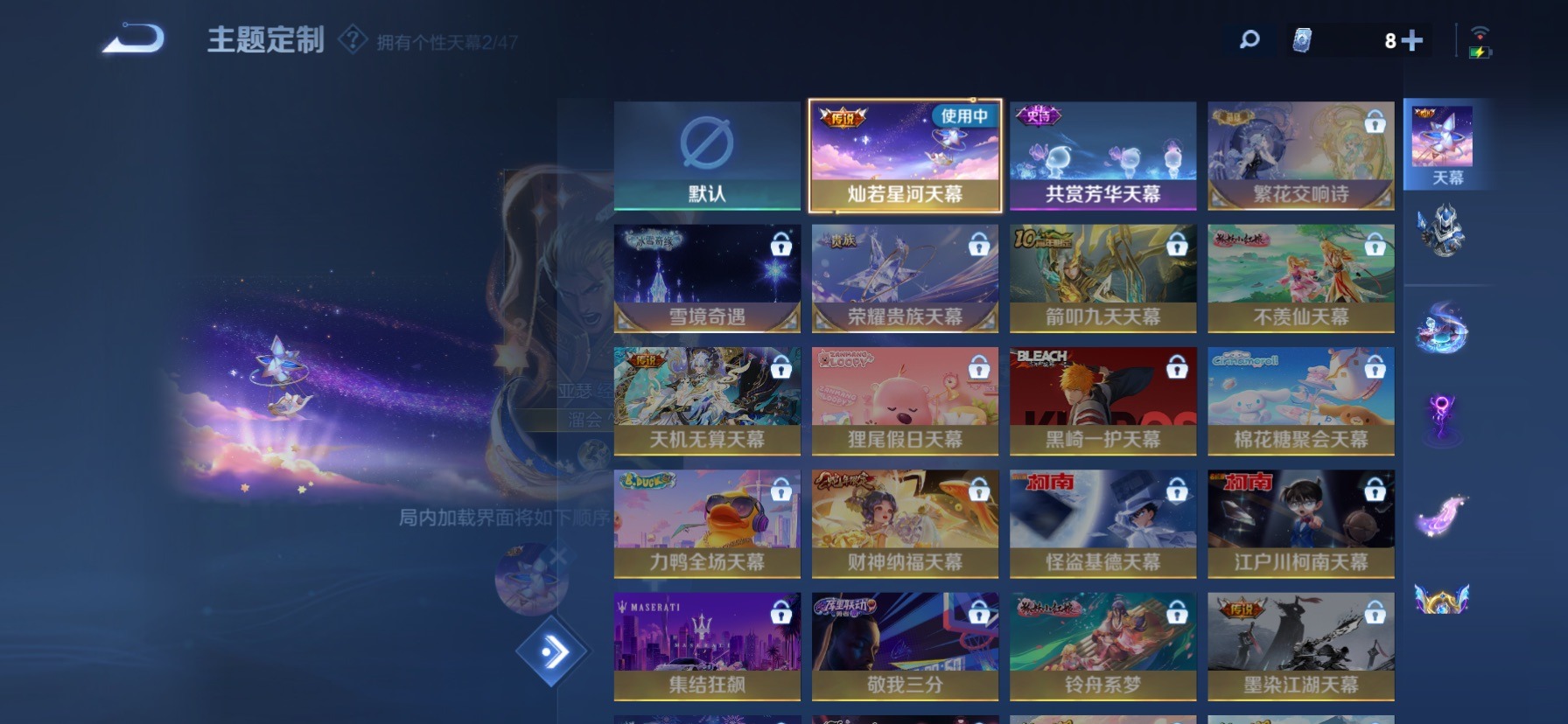 WZCMW414280王者荣耀账号详情图7