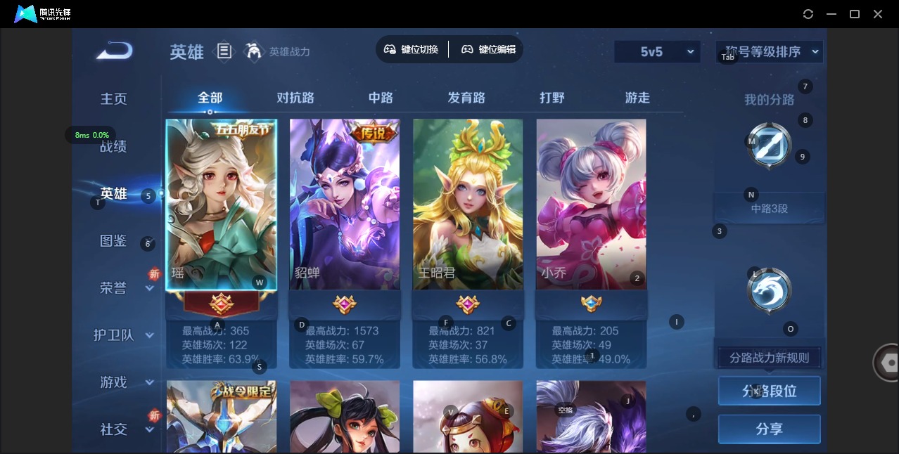 WZCMW414284王者荣耀账号详情图3