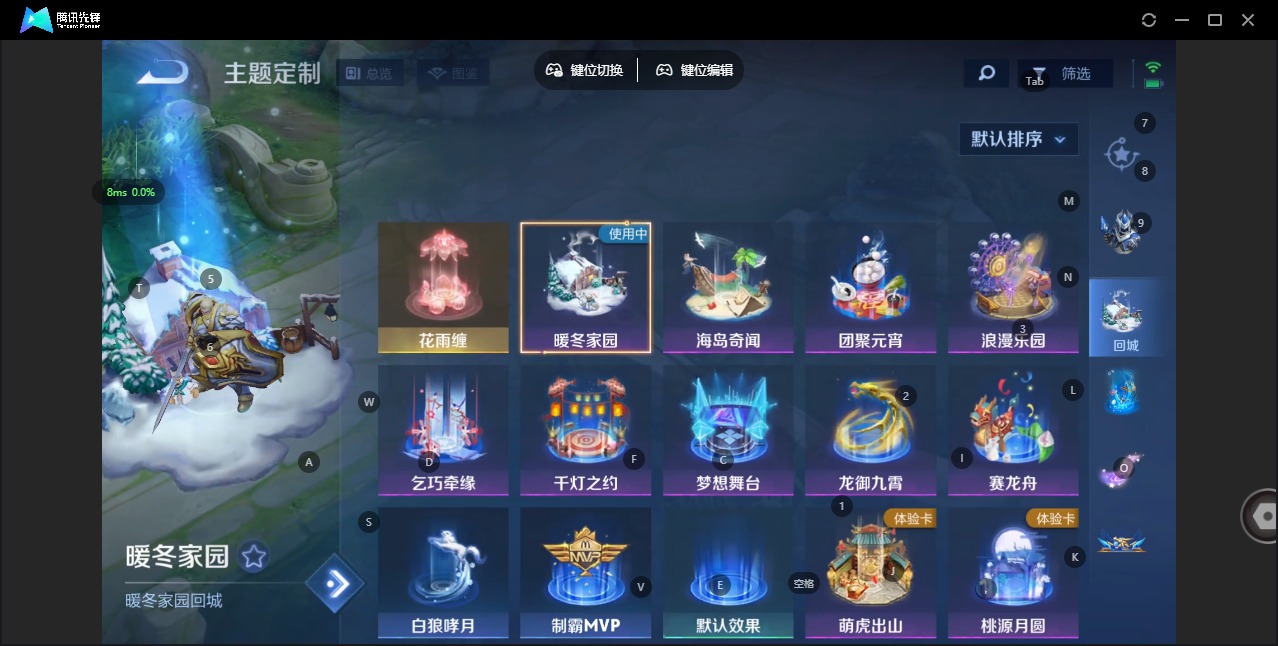 WZCMW414284王者荣耀账号详情图6