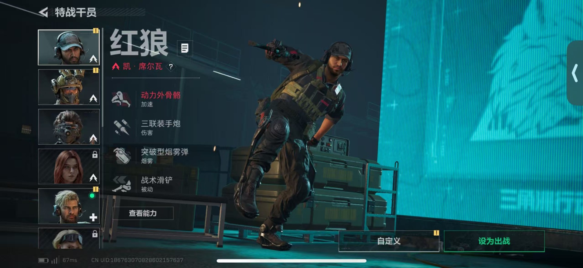 SJZCMW42407三角洲行动账号详情图3