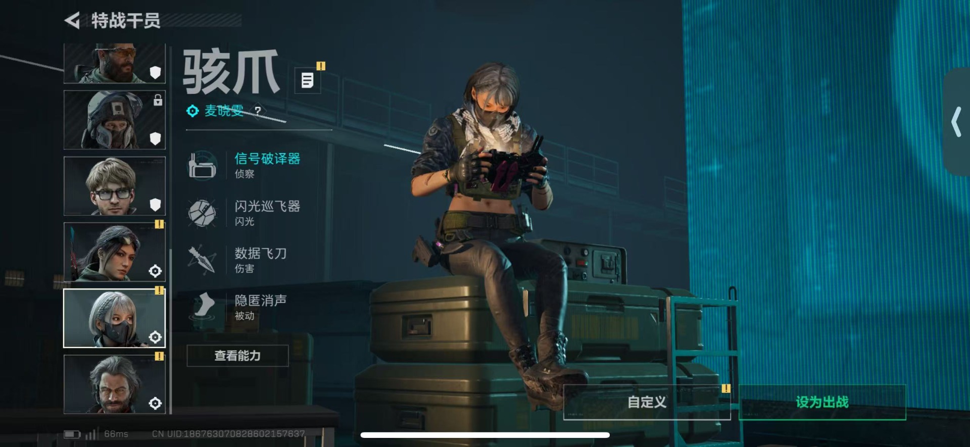 SJZCMW42407三角洲行动账号详情图4