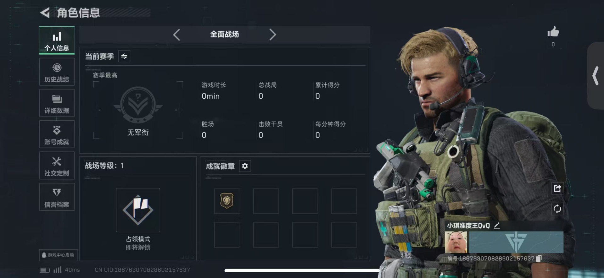 SJZCMW42407三角洲行动账号详情图15