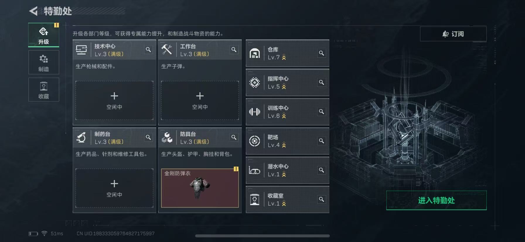 SJZCMW42408三角洲行动账号详情图12 SJZCMW42408三角洲行动账号详情图12