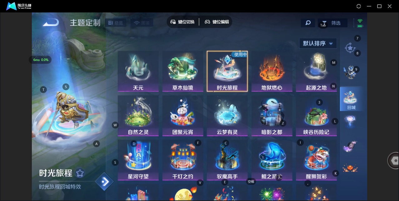 WZQM417264王者荣耀账号详情图9