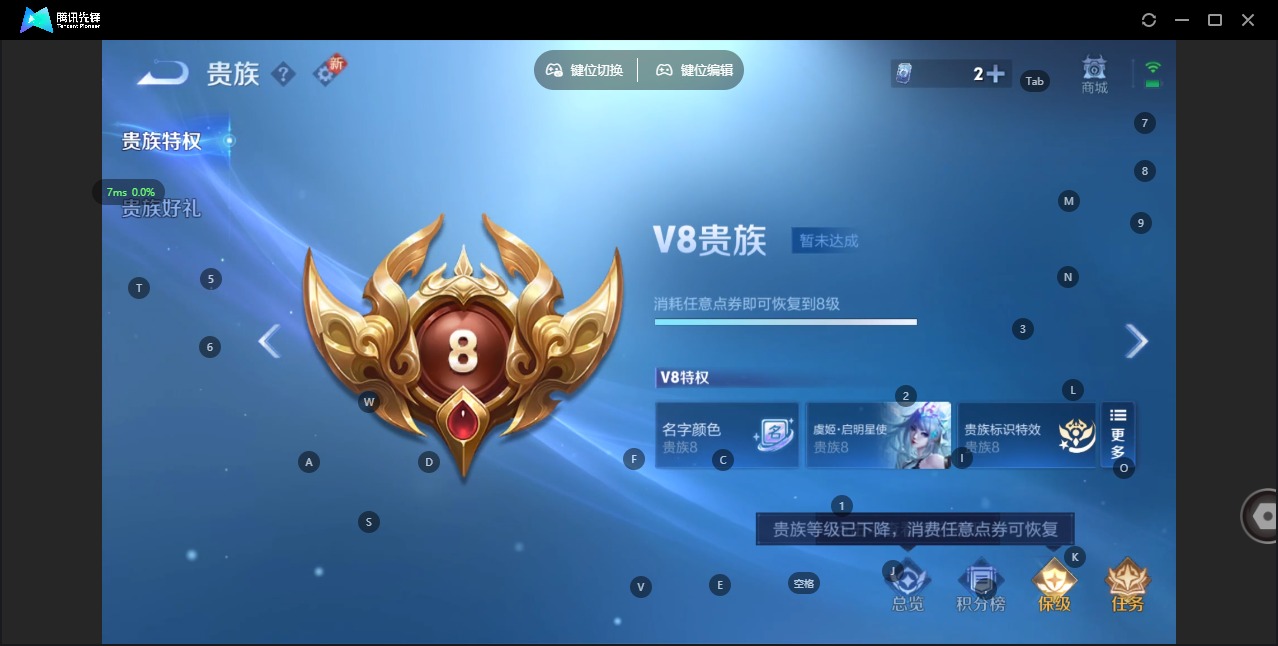 WZQM417264王者荣耀账号详情图13