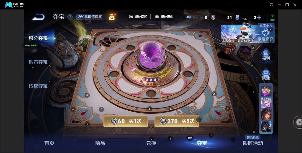 WZQM417264王者荣耀账号详情图14