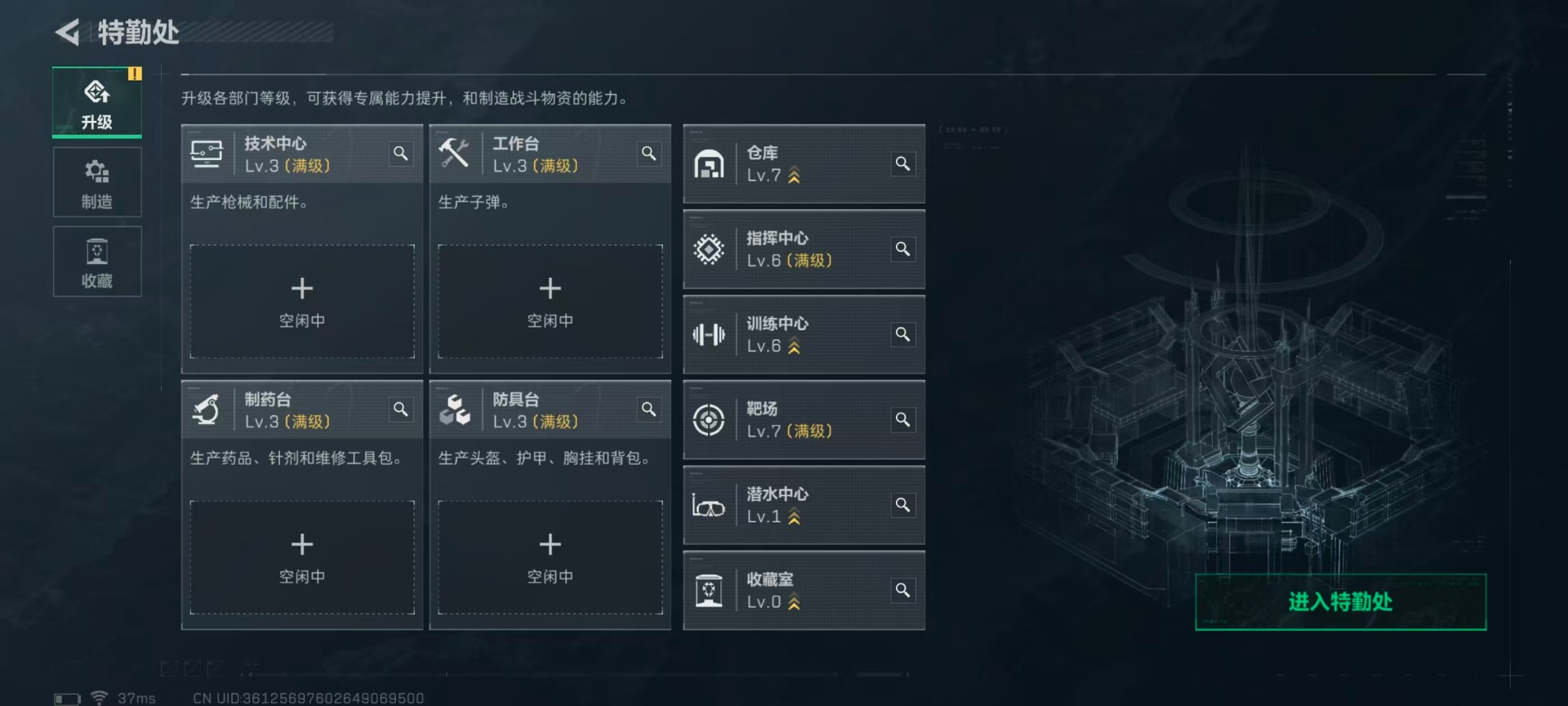 SJZCMW42414三角洲行动账号详情图2