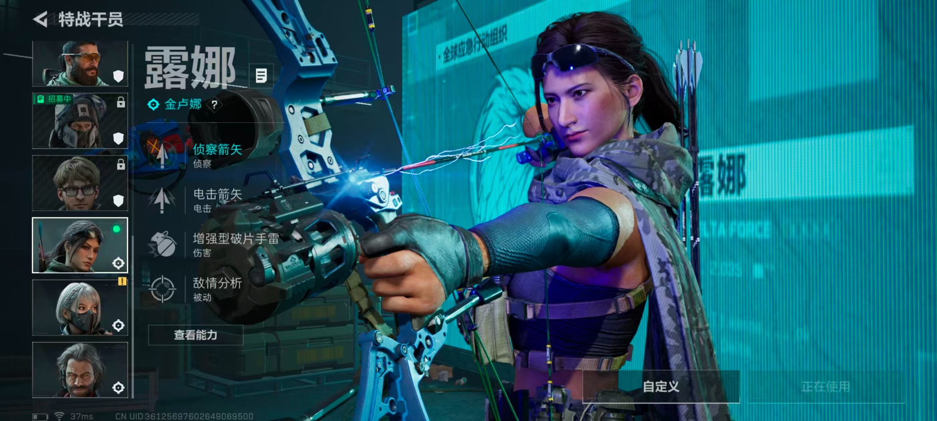 SJZCMW42414三角洲行动账号详情图4