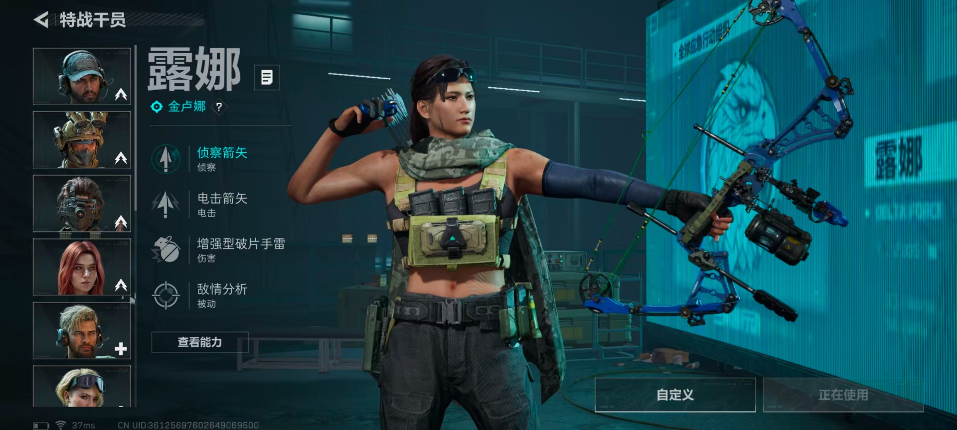 SJZCMW42414三角洲行动账号详情图5