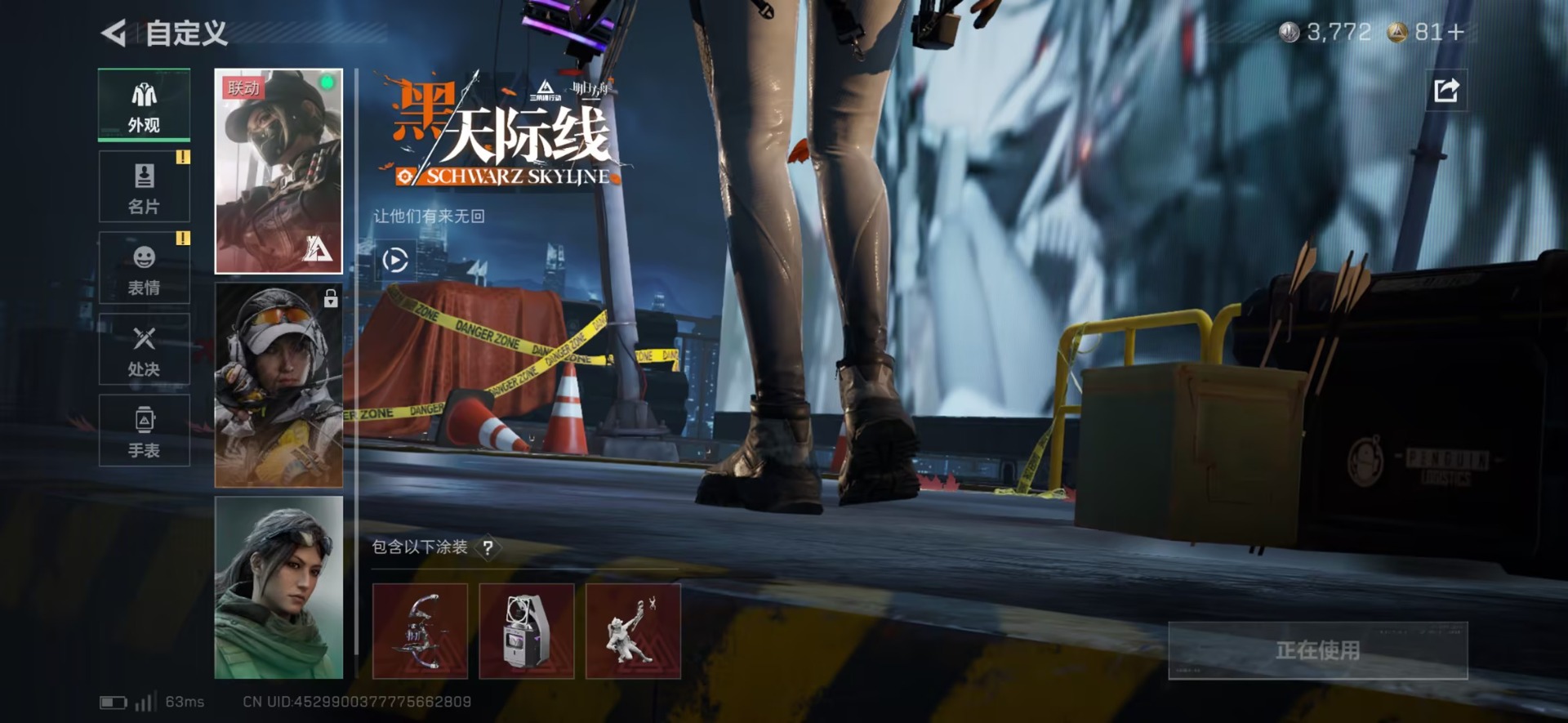 SJZCMW42430三角洲行动账号详情图4 SJZCMW42430三角洲行动账号详情图4