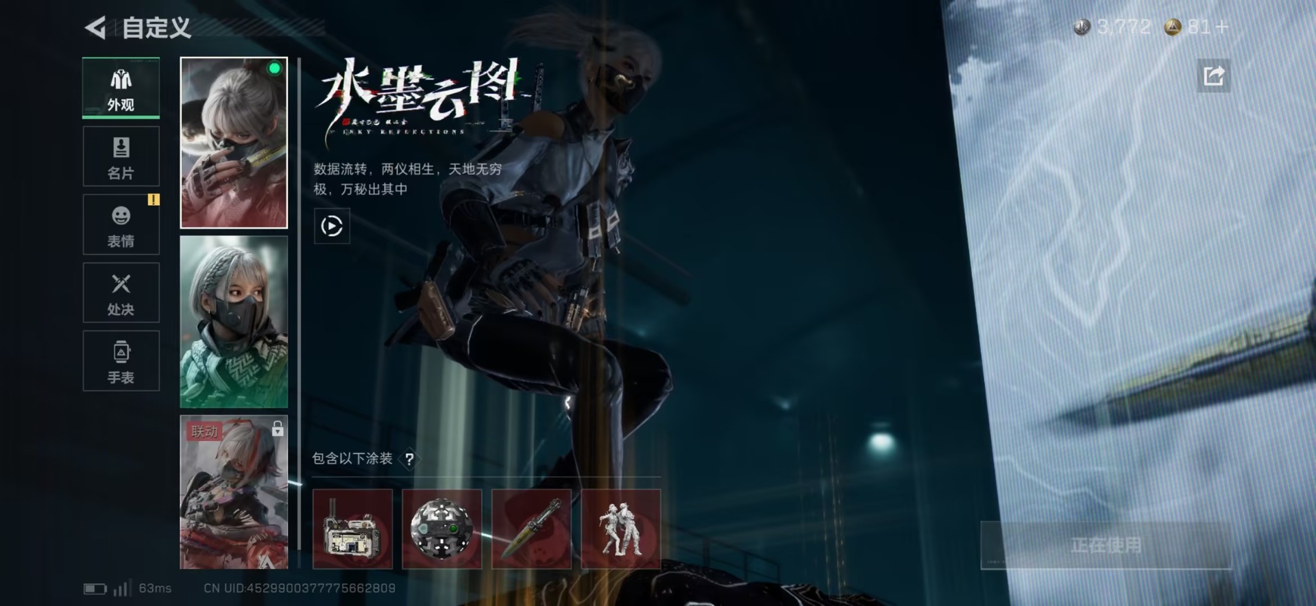 SJZCMW42430三角洲行动账号详情图5 SJZCMW42430三角洲行动账号详情图5