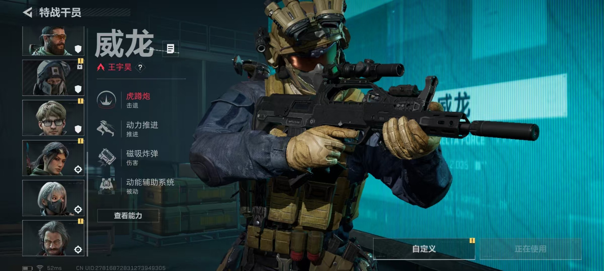 SJZCMW42458三角洲行动账号详情图10