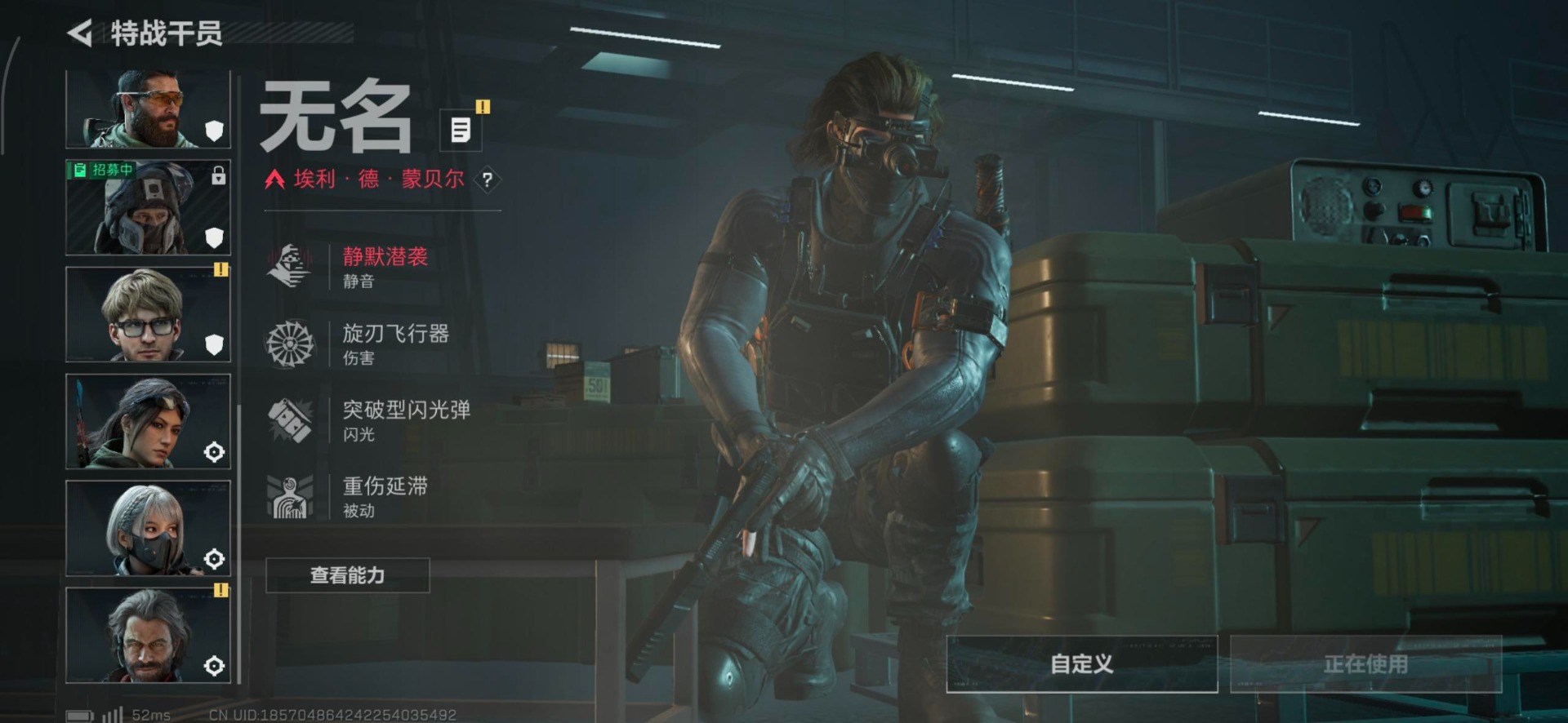 SJZQM43051三角洲行动账号详情图4 SJZQM43051三角洲行动账号详情图4