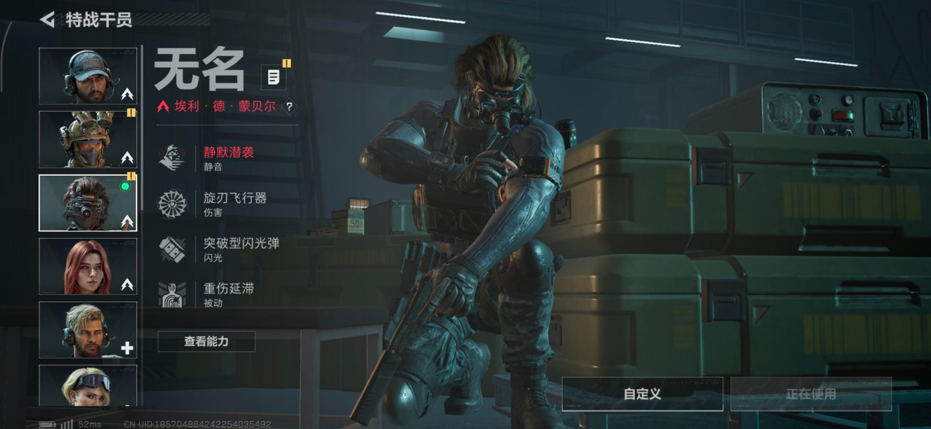 SJZQM43051三角洲行动账号详情图18 SJZQM43051三角洲行动账号详情图18