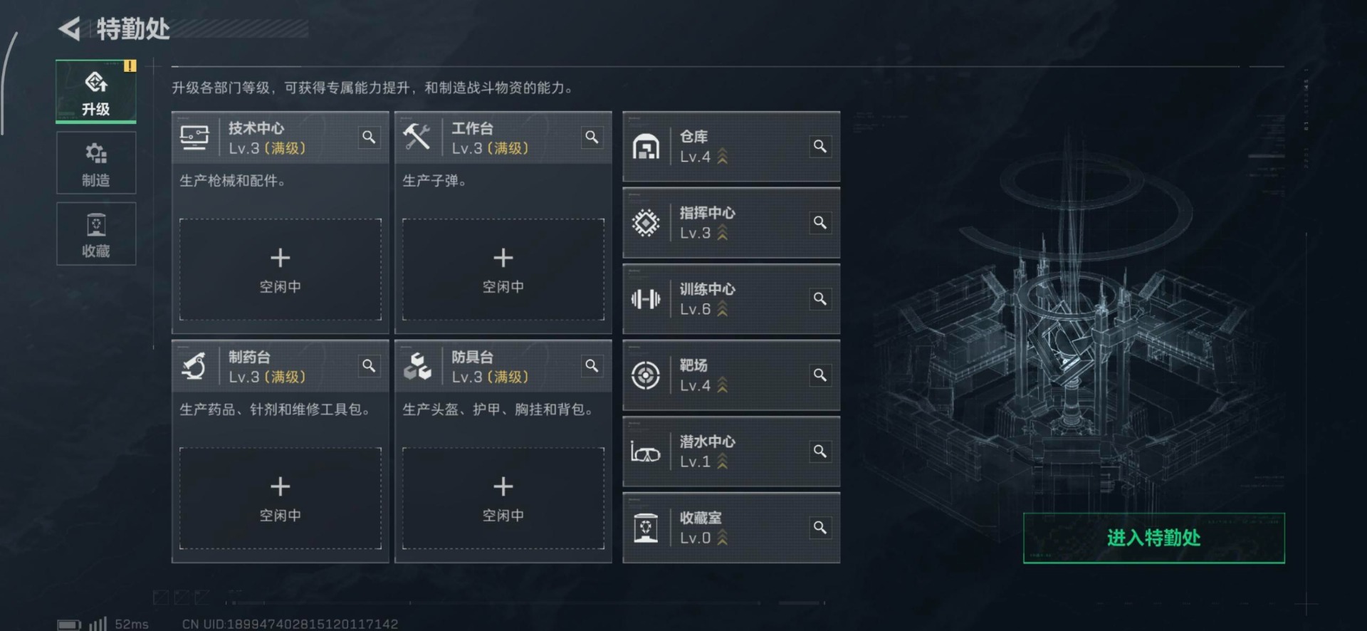 SJZCMW42611三角洲行动账号详情图7