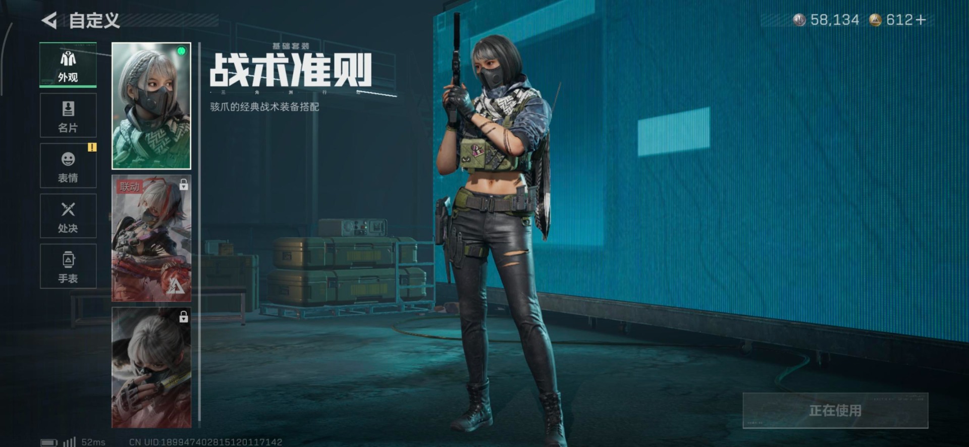 SJZCMW42611三角洲行动账号详情图24