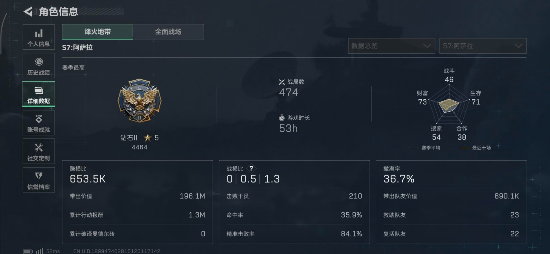 SJZCMW42611三角洲行动账号详情图27