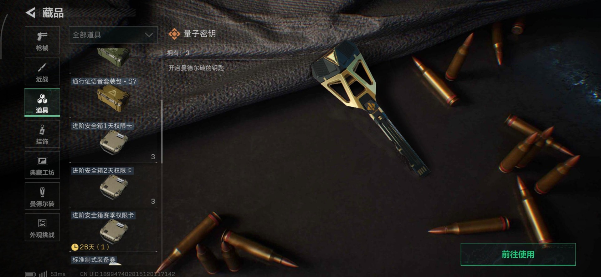 SJZCMW42611三角洲行动账号详情图28