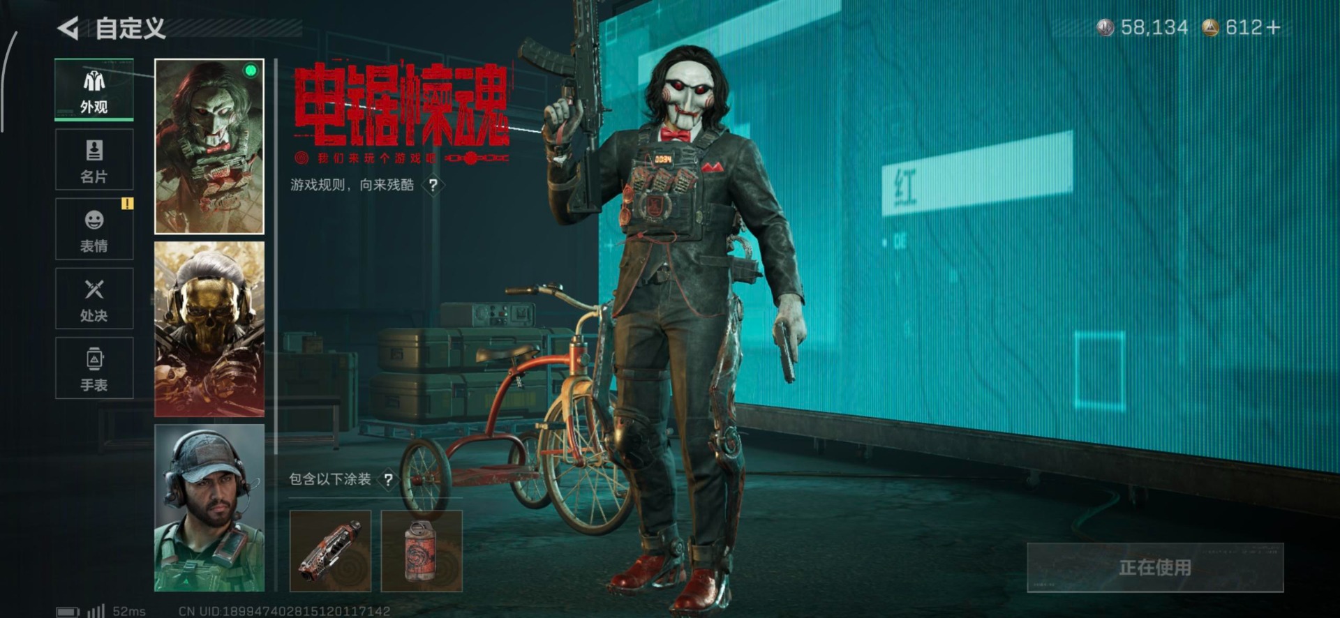 SJZCMW42611三角洲行动账号详情图29