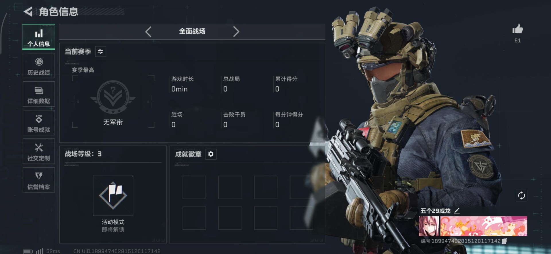 SJZCMW42611三角洲行动账号详情图31