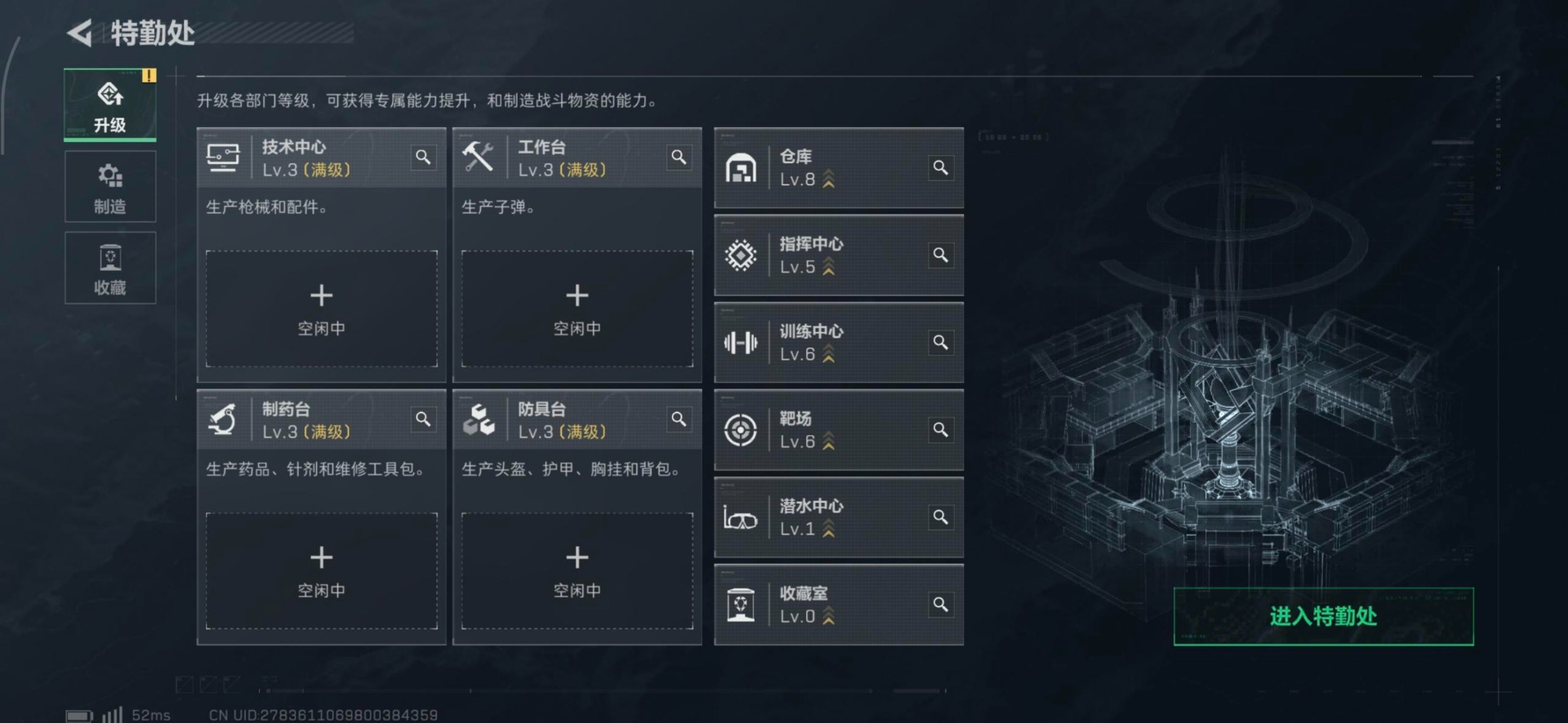 SJZQM43056三角洲行动账号详情图7 SJZQM43056三角洲行动账号详情图7