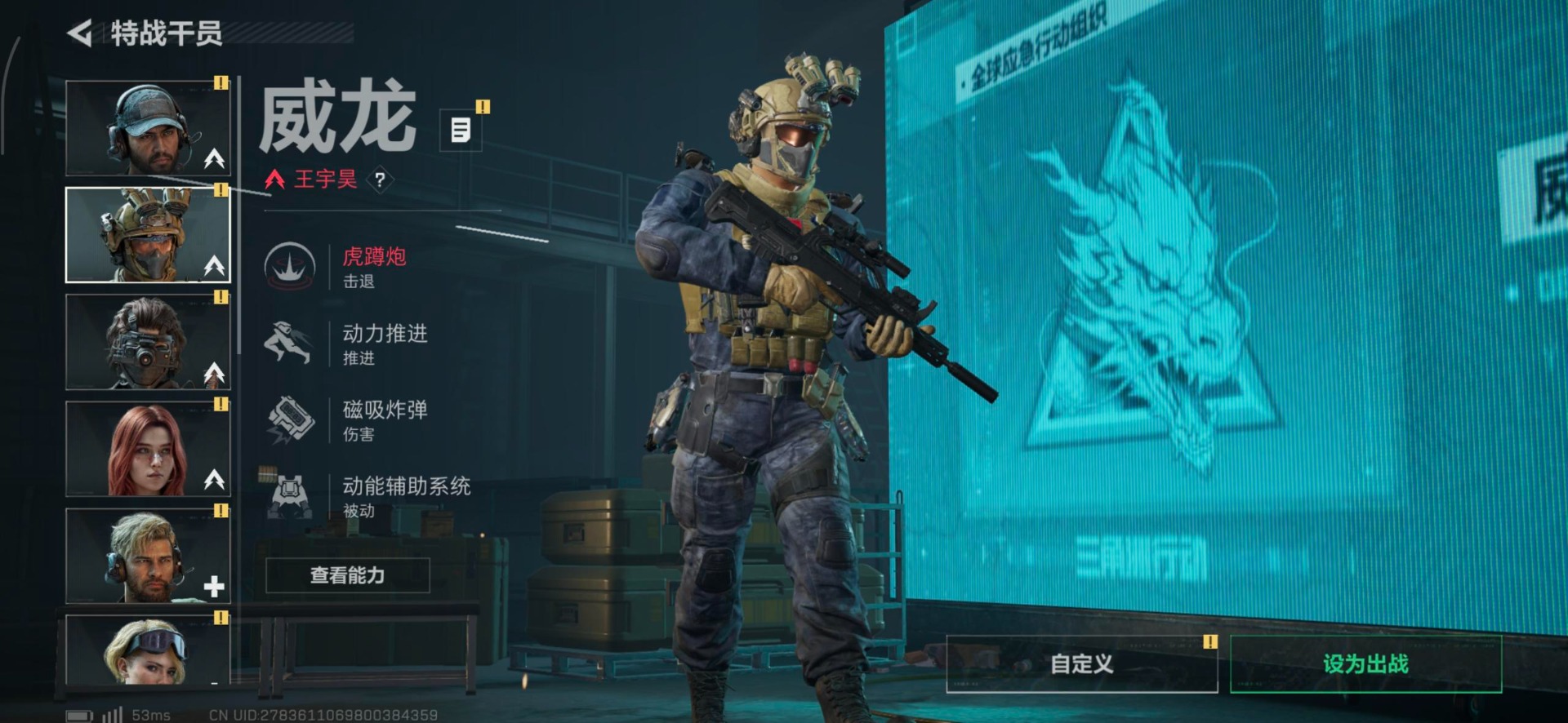 SJZQM43056三角洲行动账号详情图12 SJZQM43056三角洲行动账号详情图12