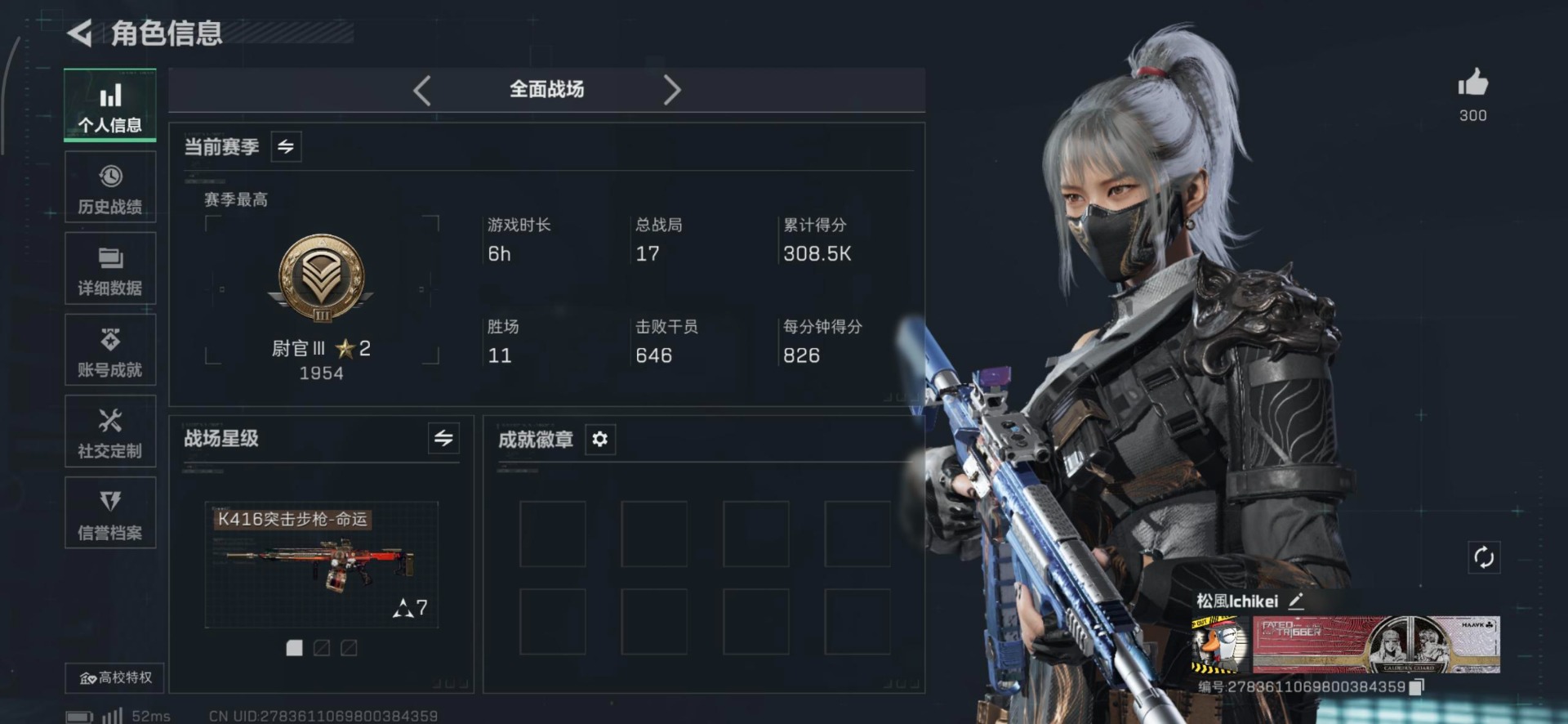 SJZQM43056三角洲行动账号详情图14 SJZQM43056三角洲行动账号详情图14