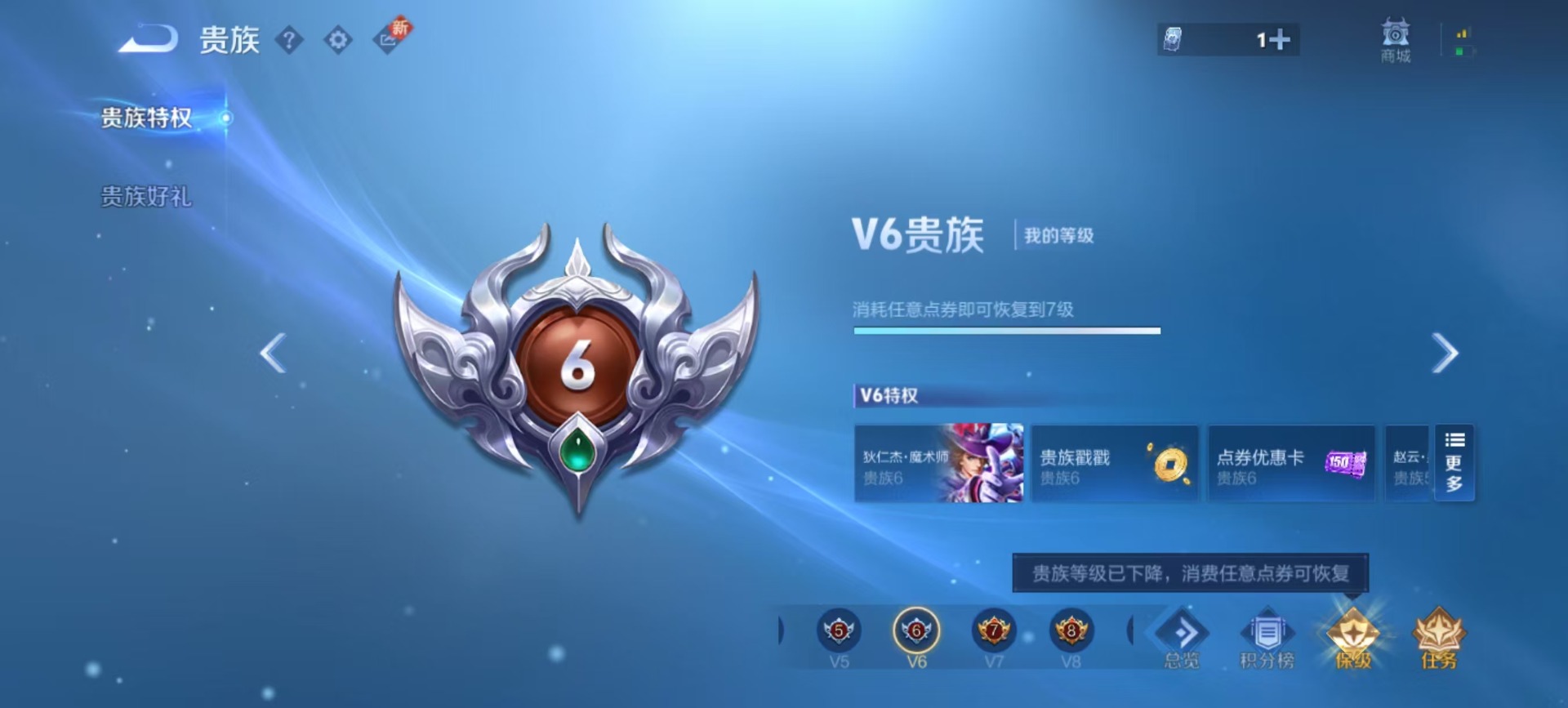 WZQM418890王者荣耀账号详情图13 WZQM418890王者荣耀账号详情图13