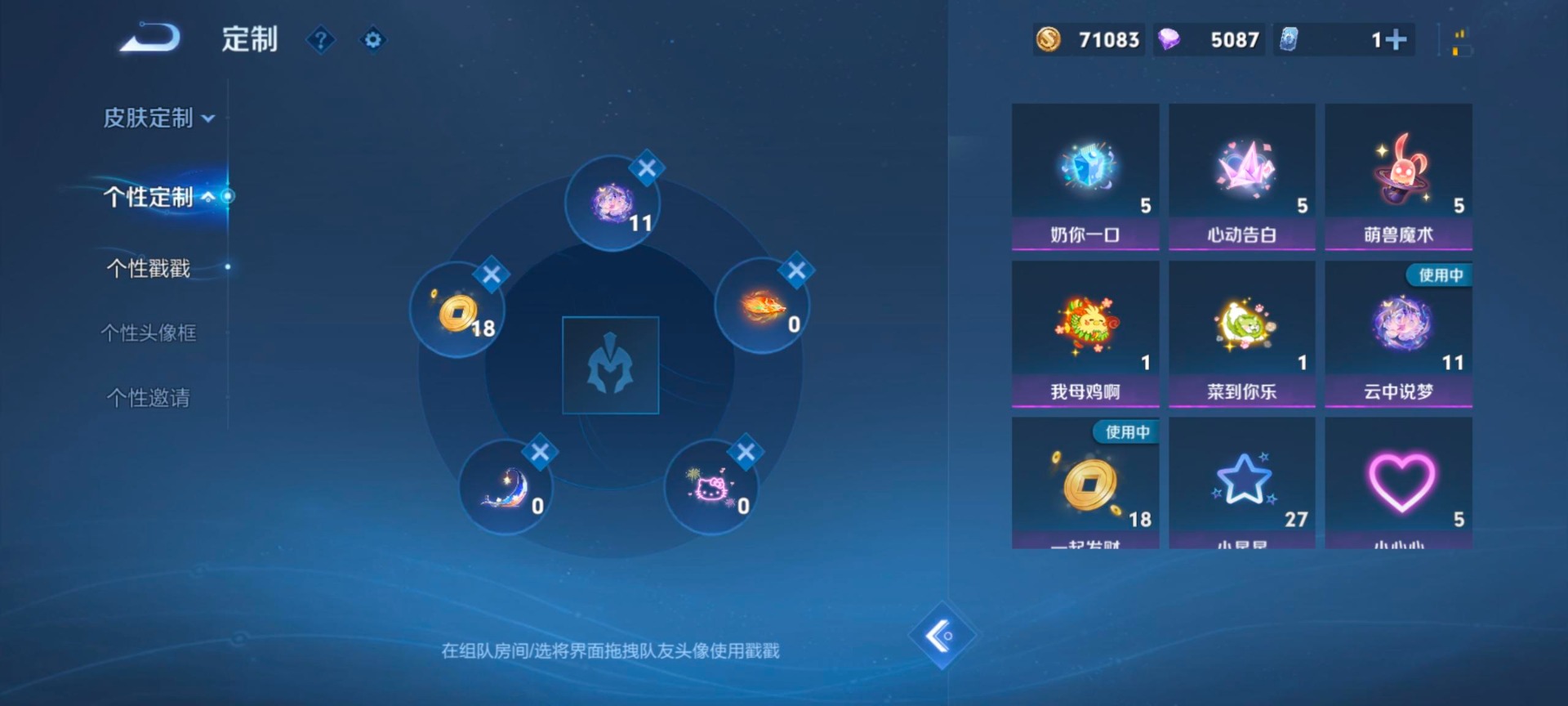 WZCMW415108王者荣耀账号详情图7