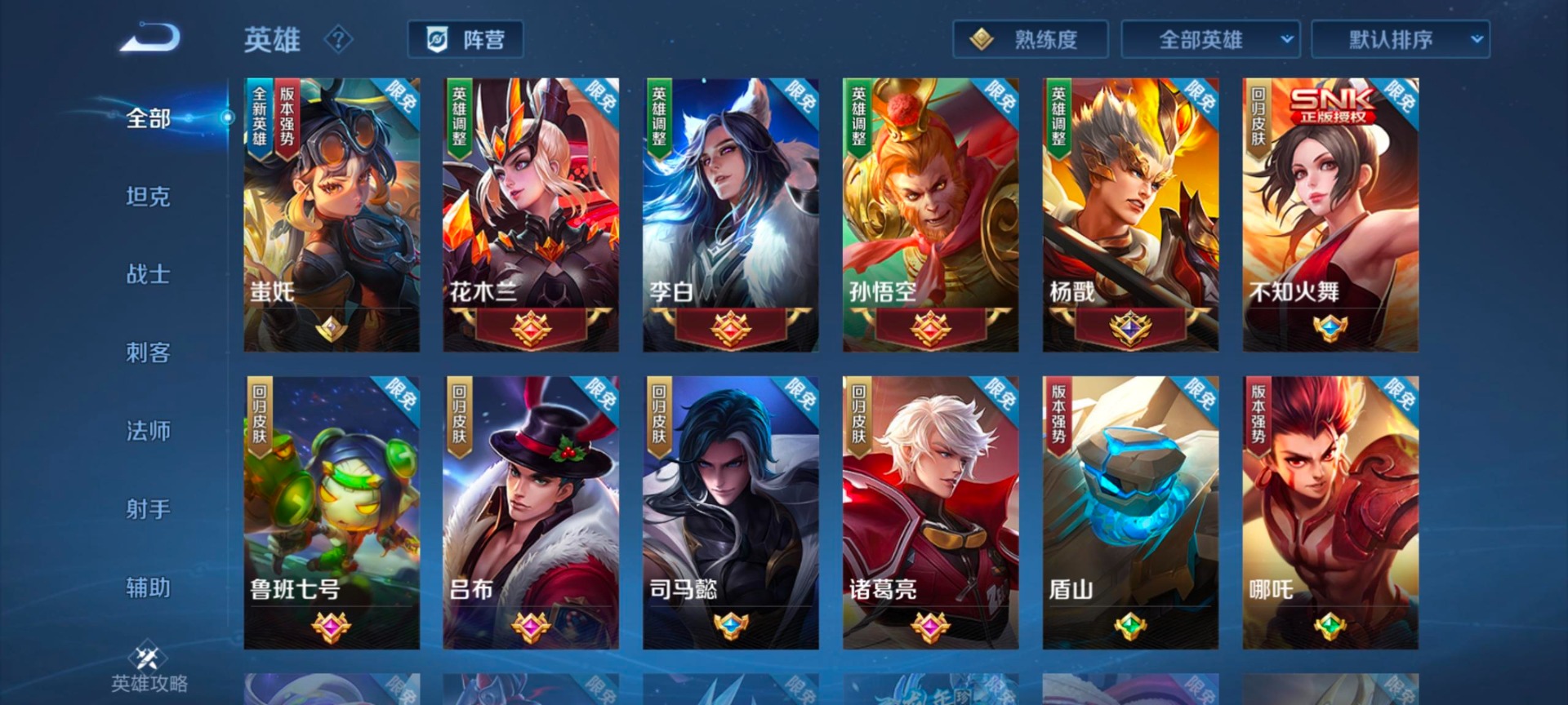 WZCMW415108王者荣耀账号详情图8