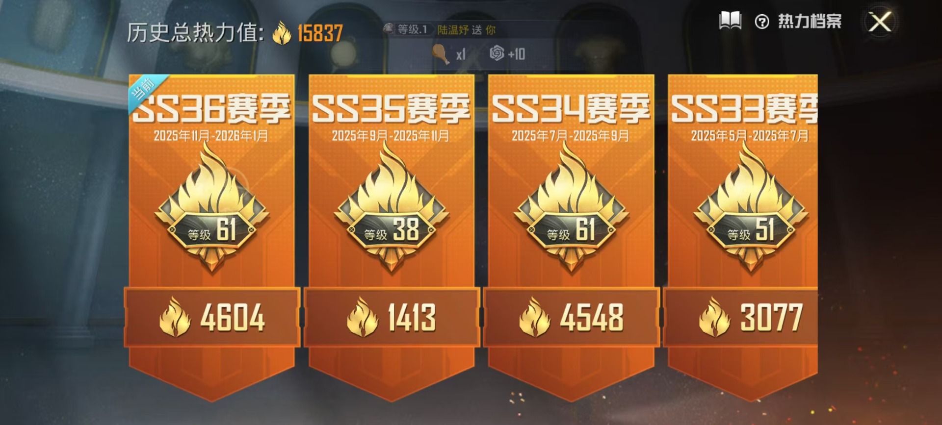 HPCMW48382和平精英账号详情图11