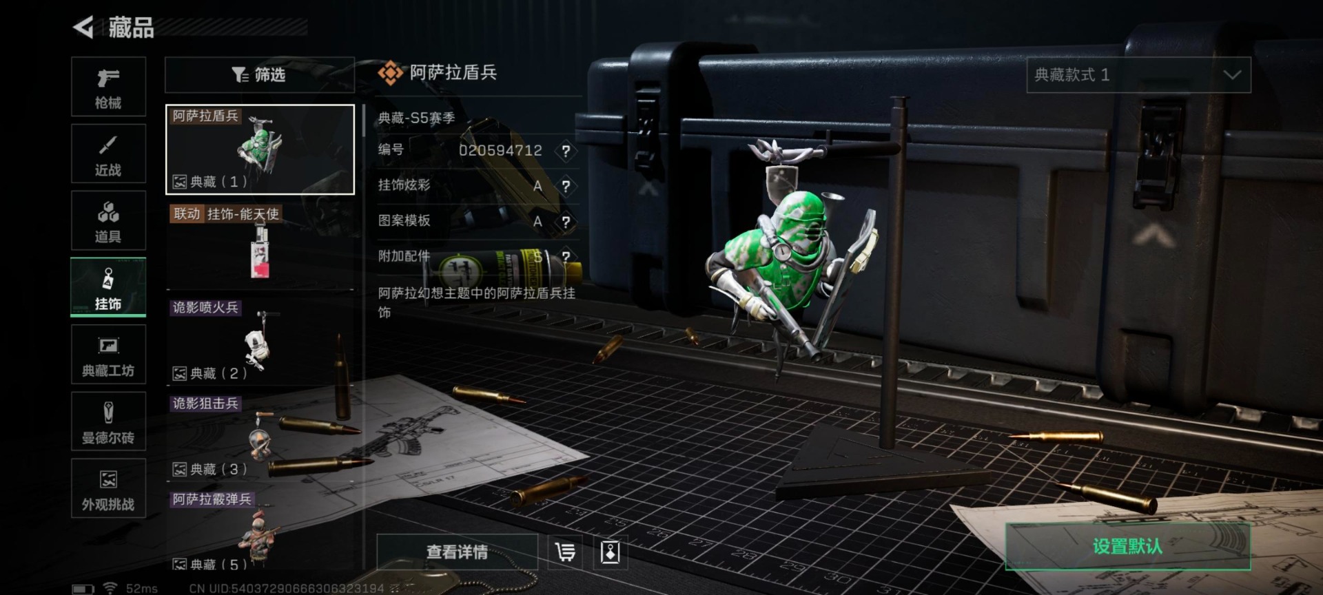 SJZCMW42620三角洲行动账号详情图15 SJZCMW42620三角洲行动账号详情图15