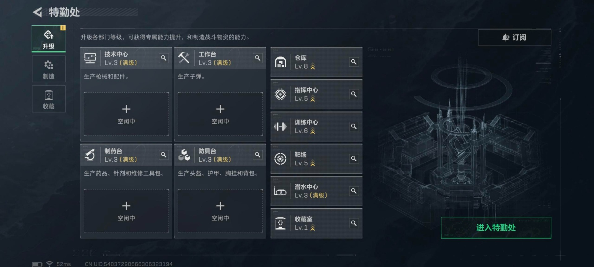 SJZCMW42620三角洲行动账号详情图23 SJZCMW42620三角洲行动账号详情图23