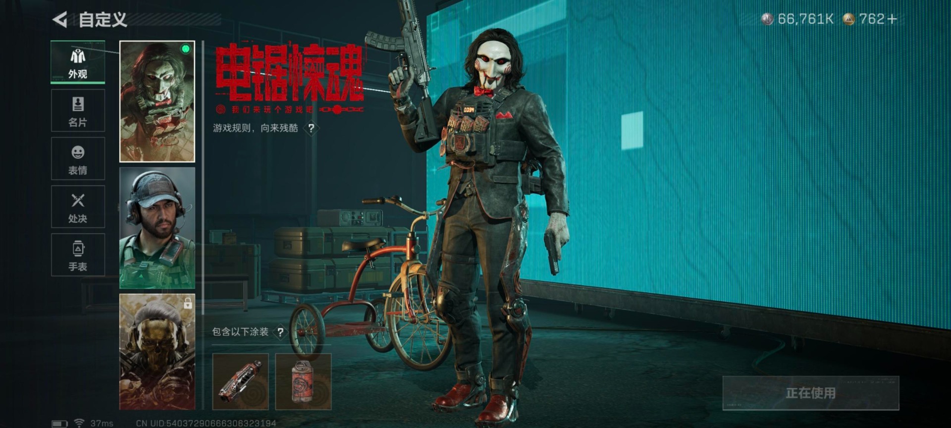 SJZCMW42620三角洲行动账号详情图25 SJZCMW42620三角洲行动账号详情图25