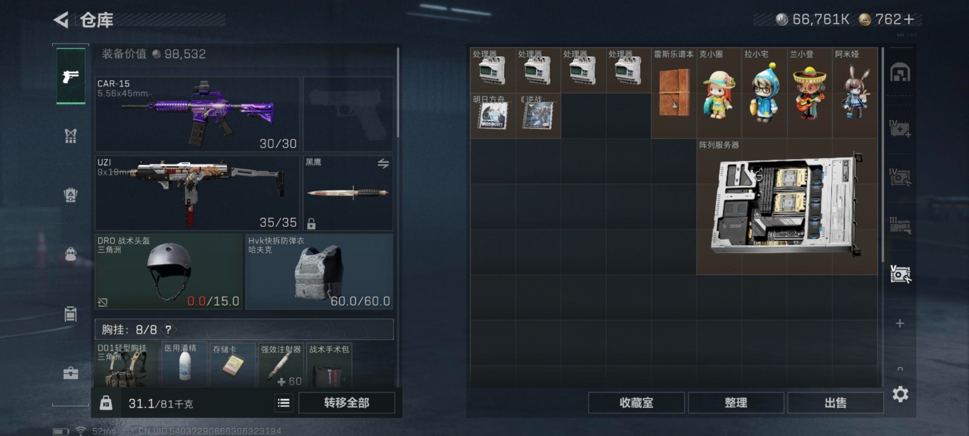 SJZCMW42620三角洲行动账号详情图28 SJZCMW42620三角洲行动账号详情图28