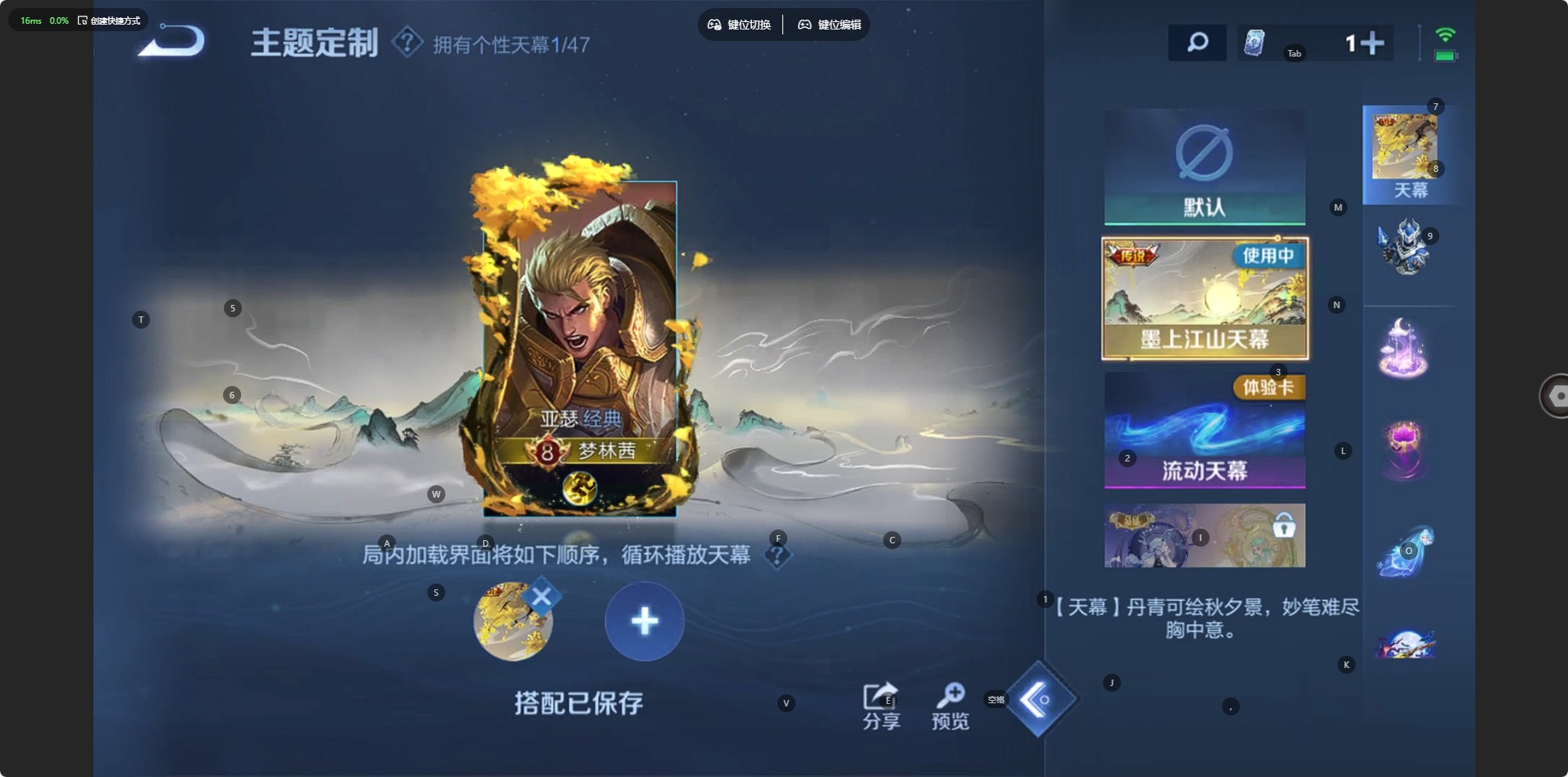 WZCMW415138王者荣耀账号详情图7