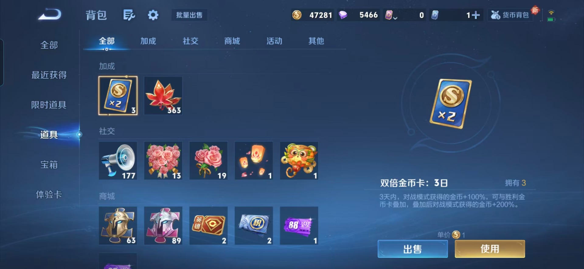 WZQM416614王者荣耀账号详情图5