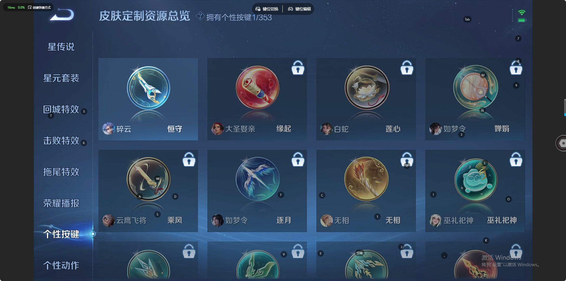 WZCMW415214王者荣耀账号详情图5