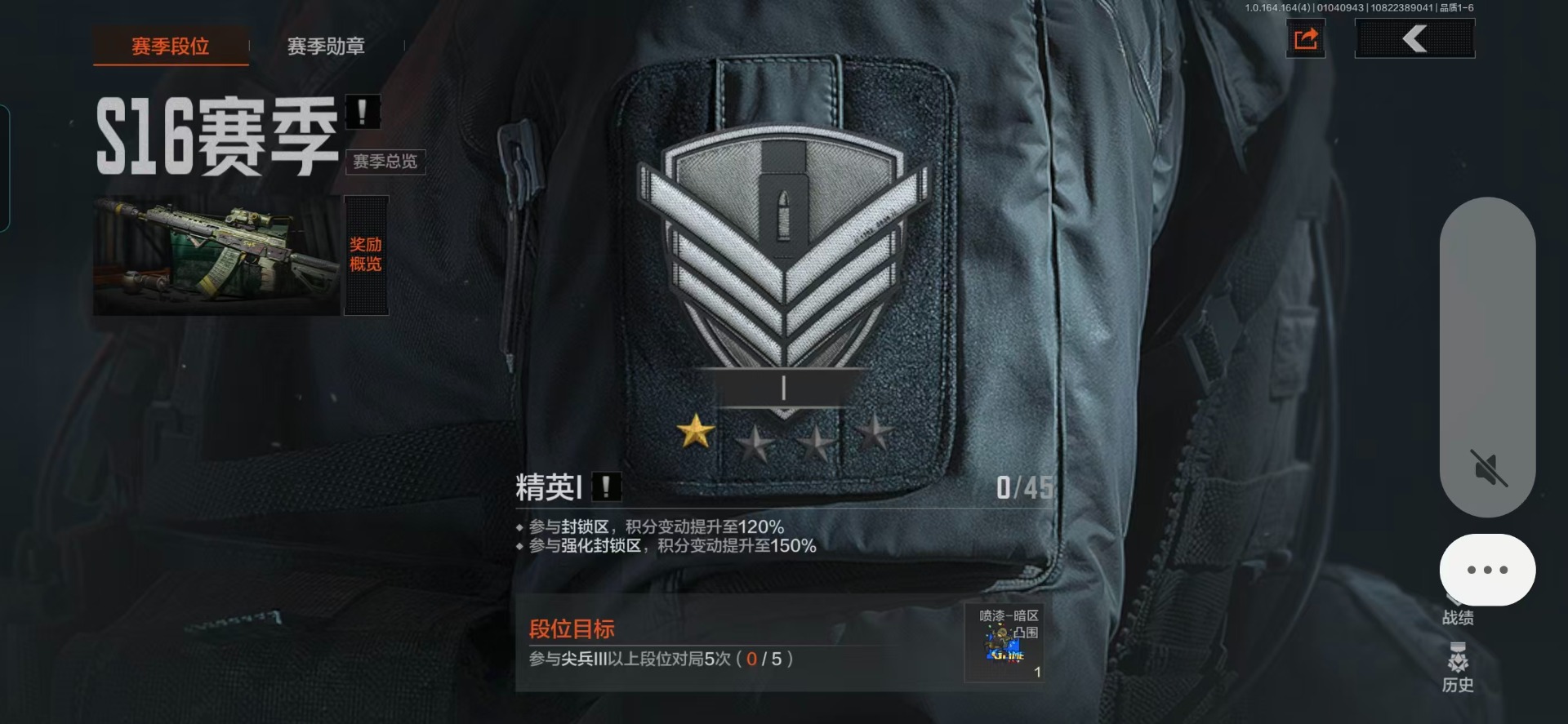 AQCMW40570暗区突围账号详情图2