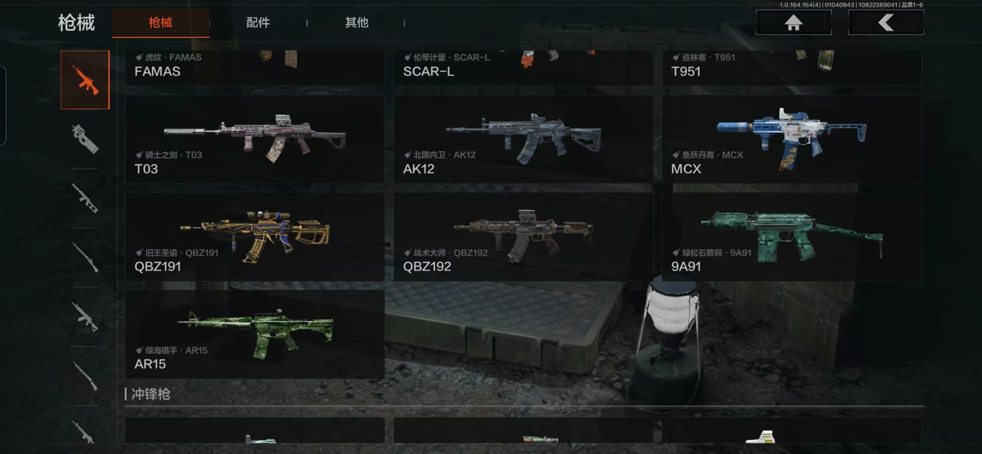 AQCMW40570暗区突围账号详情图8