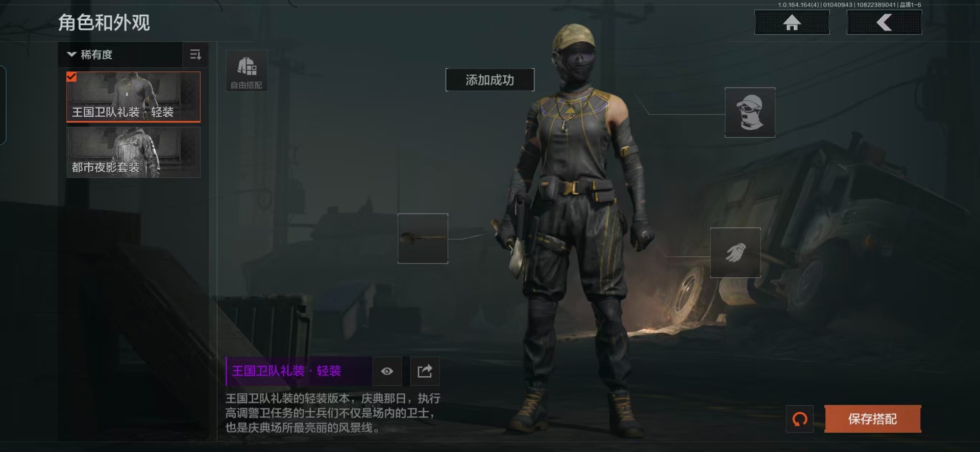 AQCMW40570暗区突围账号详情图10