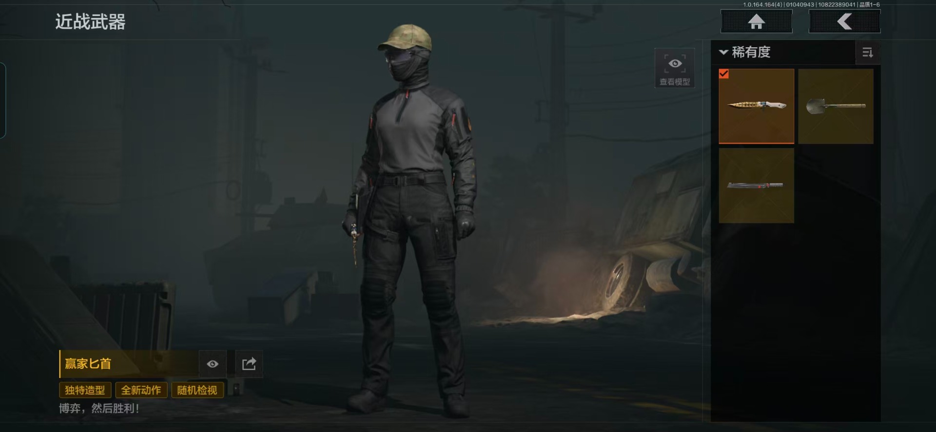 AQCMW40570暗区突围账号详情图13