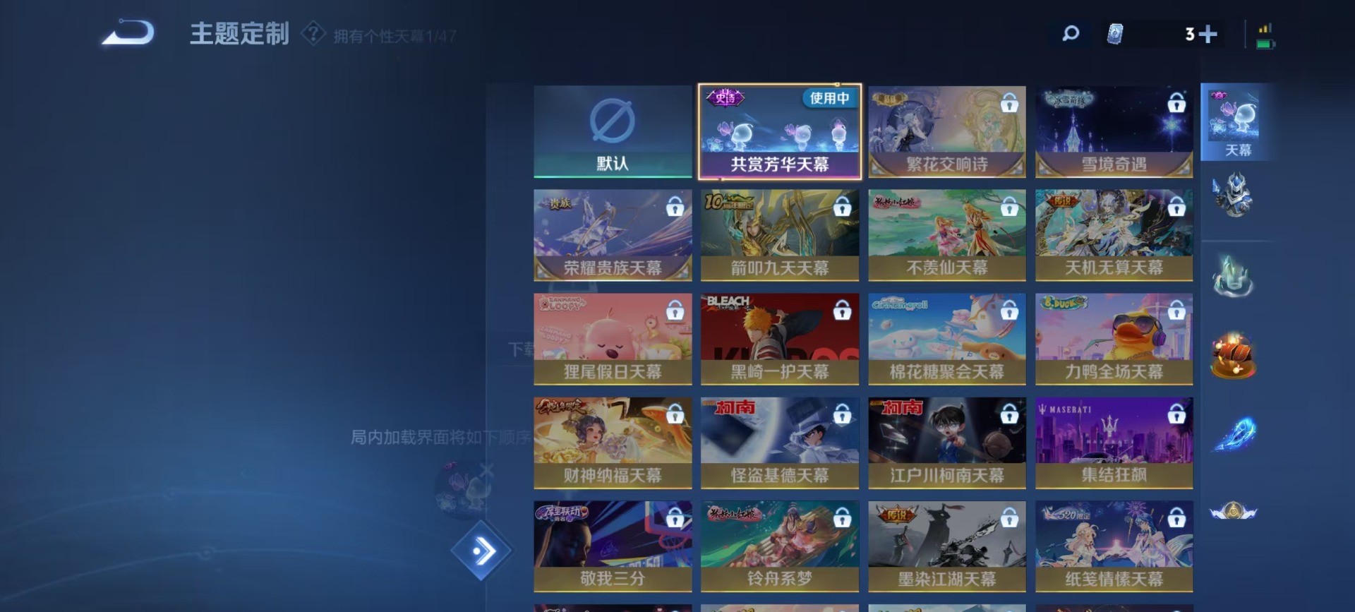 WZQM418949王者荣耀账号详情图7 WZQM418949王者荣耀账号详情图7