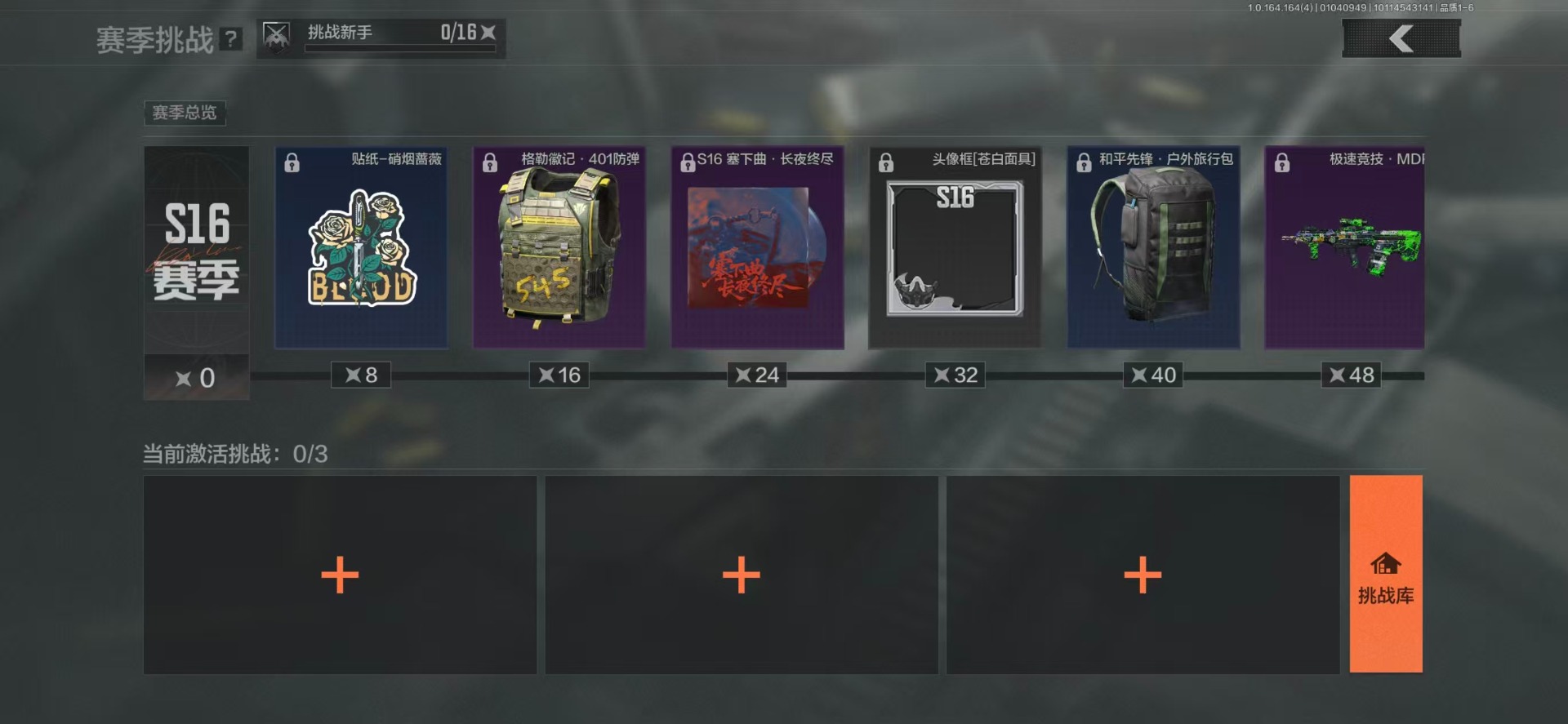 暗区突围账号安卓QQ库存价值104.3 1近战武器  可修改实名 
【柯恩币数量】914732现金库0.1b
【近战武器